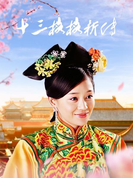 【反差婊子】精选10位反差婊子生活淫乱视图合集【四十四】